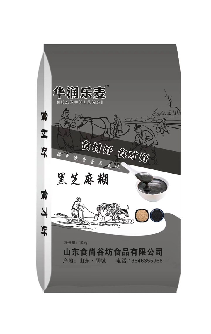 黑芝麻糊