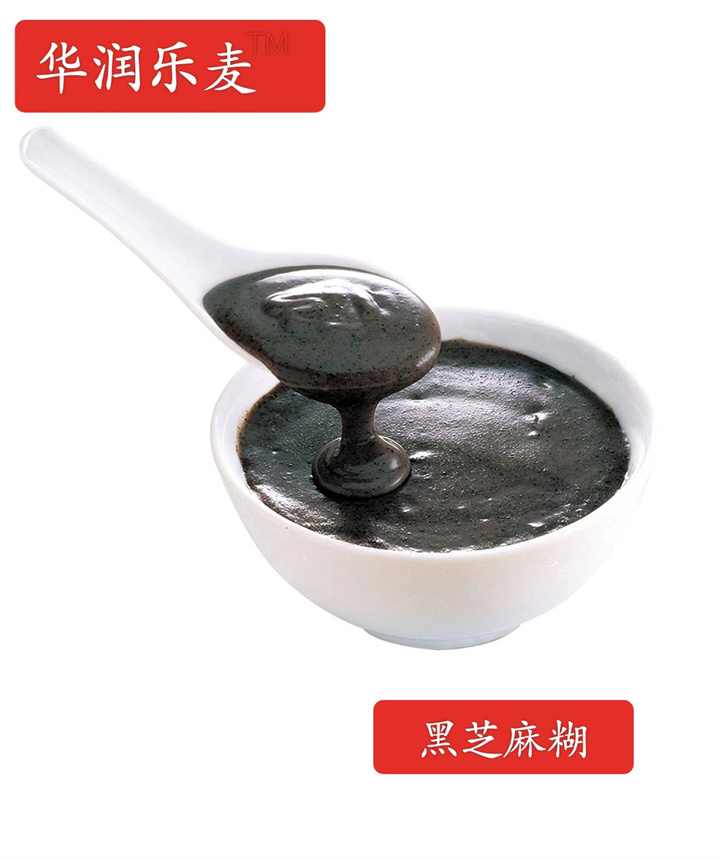 黑芝麻糊