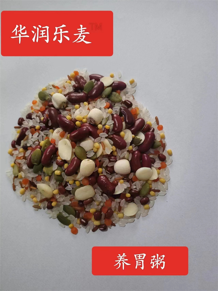 養(yǎng)胃粥