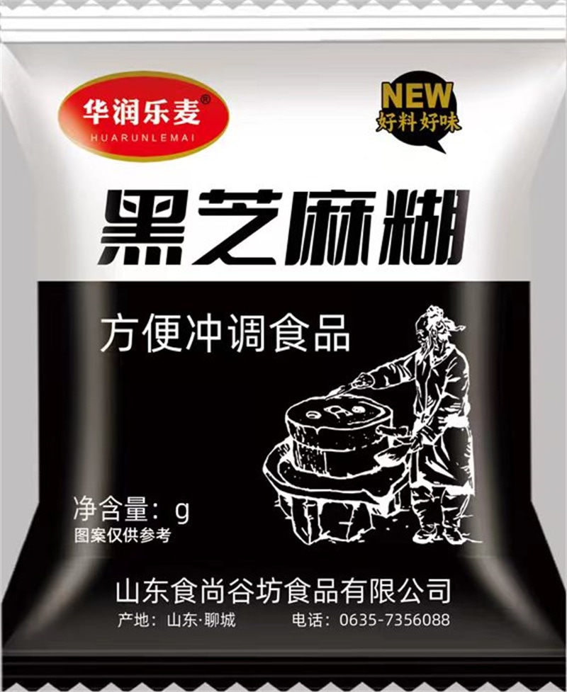 黑芝麻糊
